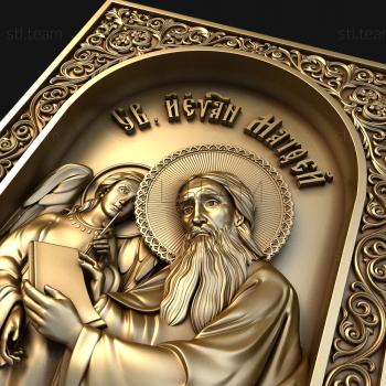 3D model Saint Matthew (STL)